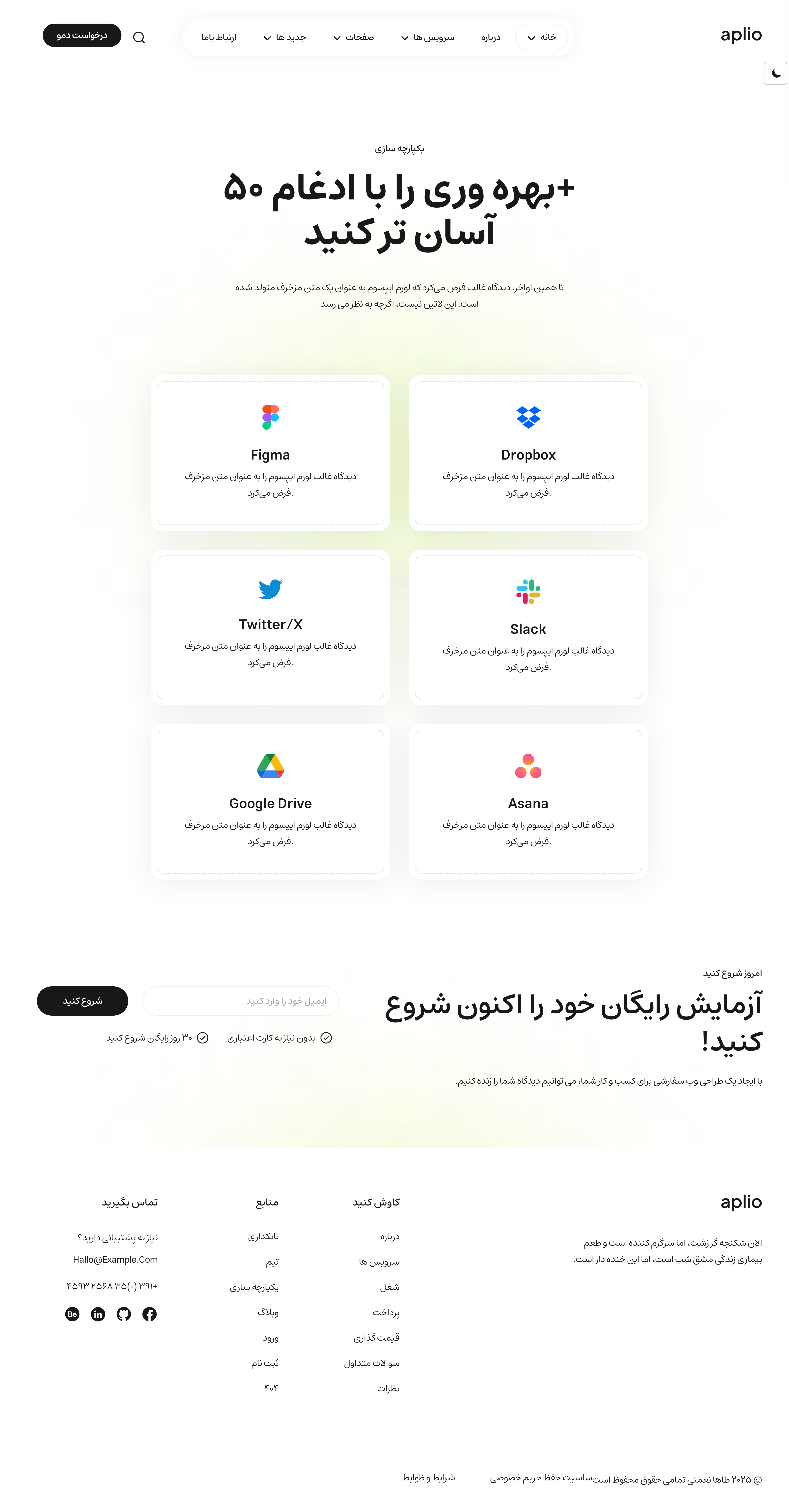demo Images